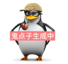 跟卖要凉？亚马逊全面终止FBA混仓模式！