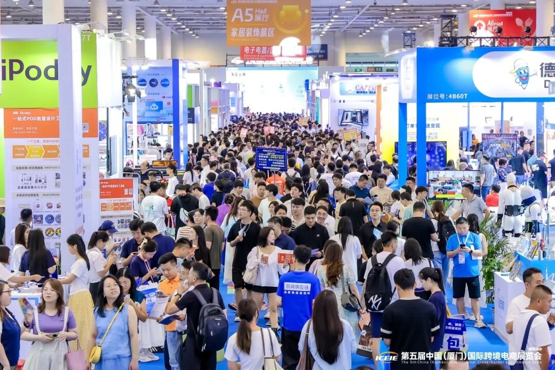 锦贯展讯 | 第六届中国(厦门)国际跨境电商展览会