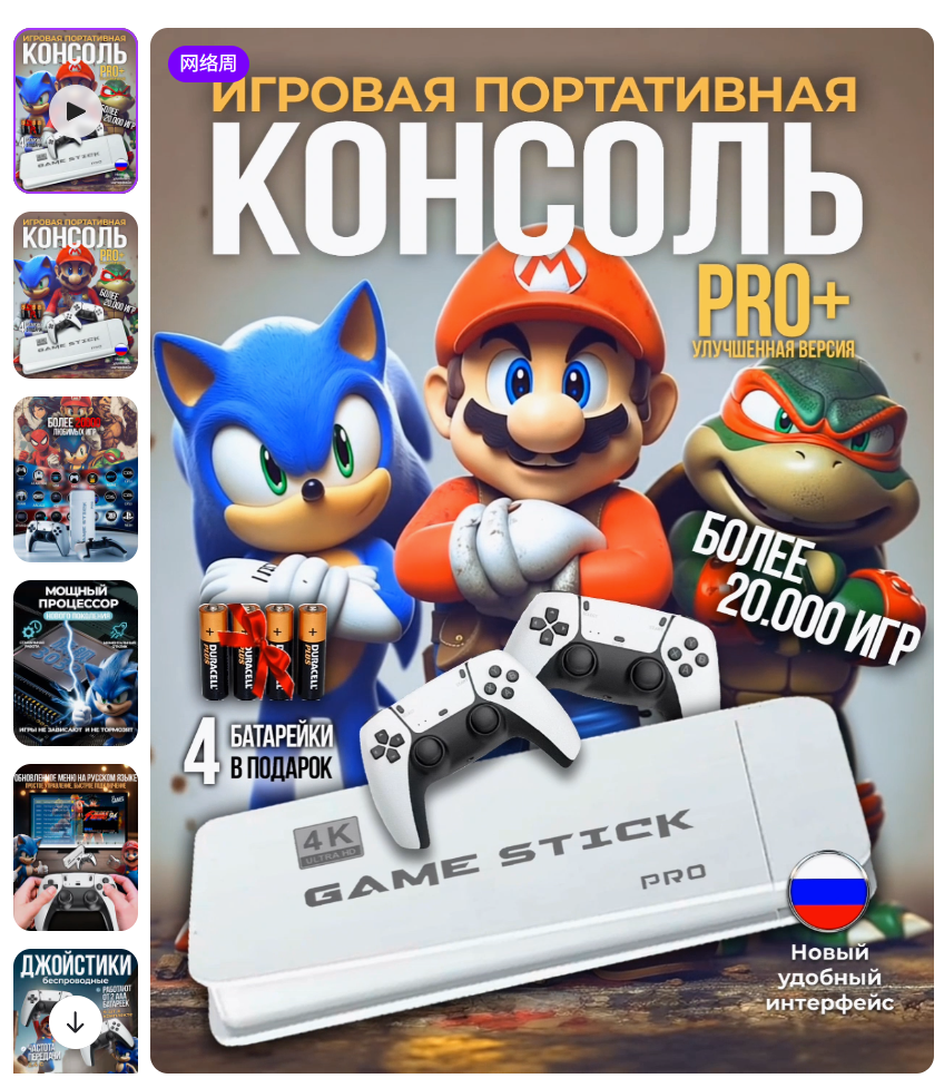 12-1月Wildberries热销品类推荐——新年节庆销售黄金期即将全面开启！