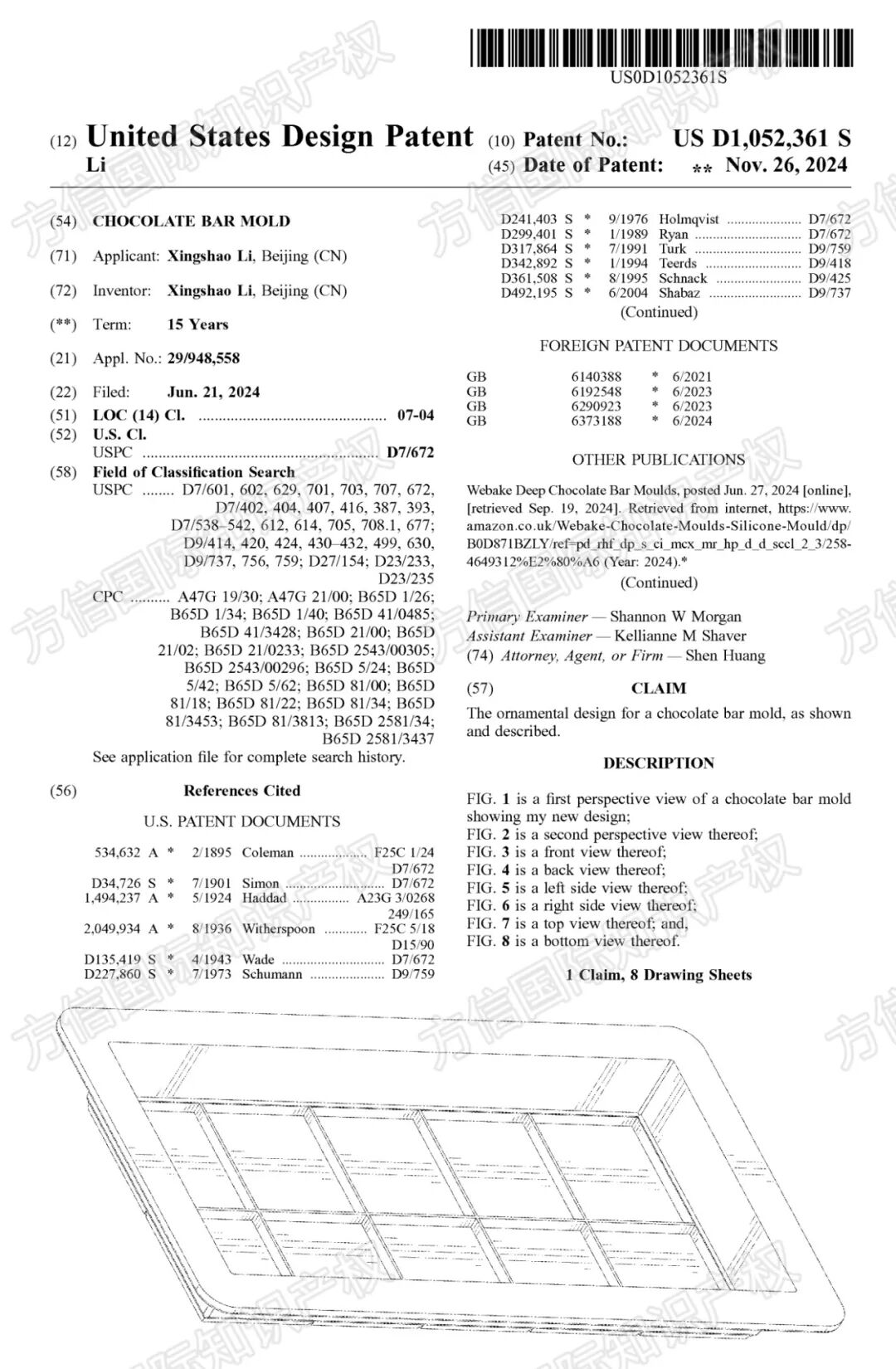 2025-cv-14343,烘焙类卖家需谨慎!巧克力模具也有专利?! 3 2025-cv-14343,烘焙类卖家需谨慎!巧克力模具也有专利?!