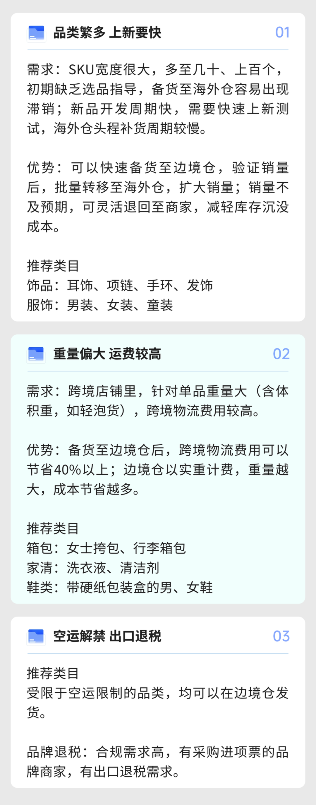 正式邀请!TikTok Shop 东南亚边境仓重磅上线,低成本高时效,邀您解锁生意新可能! 7 正式邀请!TikTok Shop 东南亚边境仓重磅上线,低成本高时效,邀您解锁生意新可能!