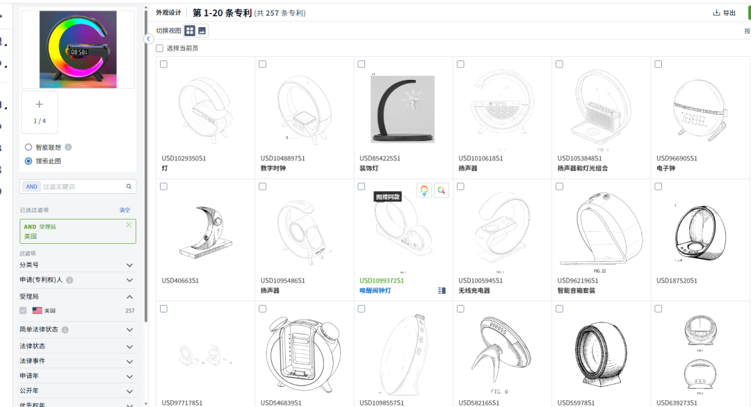 20251215亚马逊产品分析:最近29天出2049单 8 20251215亚马逊产品分析:最近29天出2049单