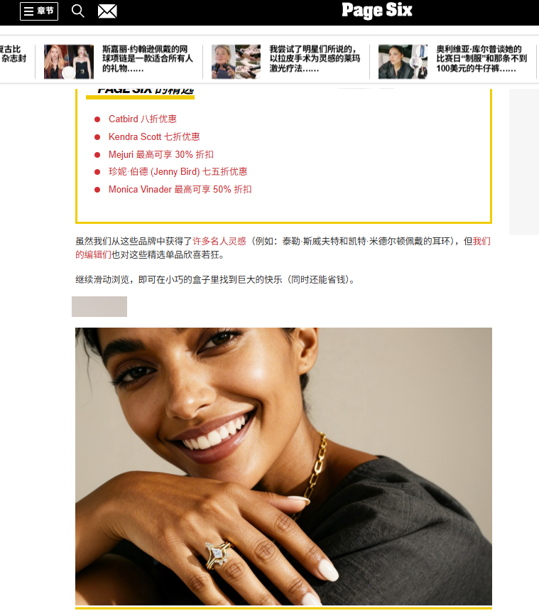 我们帮三个品牌做了圣诞爆单方案,有点大实话想说...... 5 我们帮三个品牌做了圣诞爆单方案,有点大实话想说......