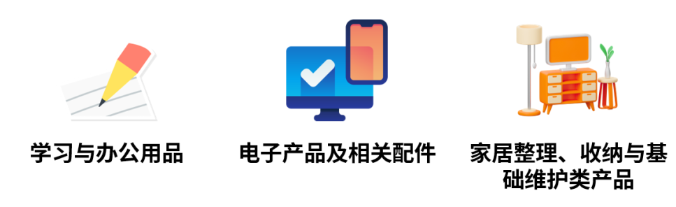 eBay从圣诞到盛夏:把握澳大利亚旺季的持续机遇 5 eBay从圣诞到盛夏:把握澳大利亚旺季的持续机遇