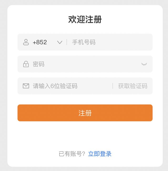 Temu入驻要求是什么?资质、品类、审核要点全解析 3 Temu入驻要求是什么?资质、品类、审核要点全解析
