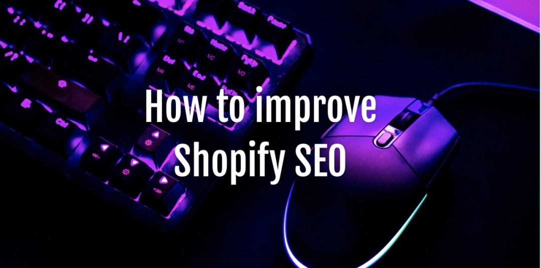Shopify On-Page SEO 2026必看指南