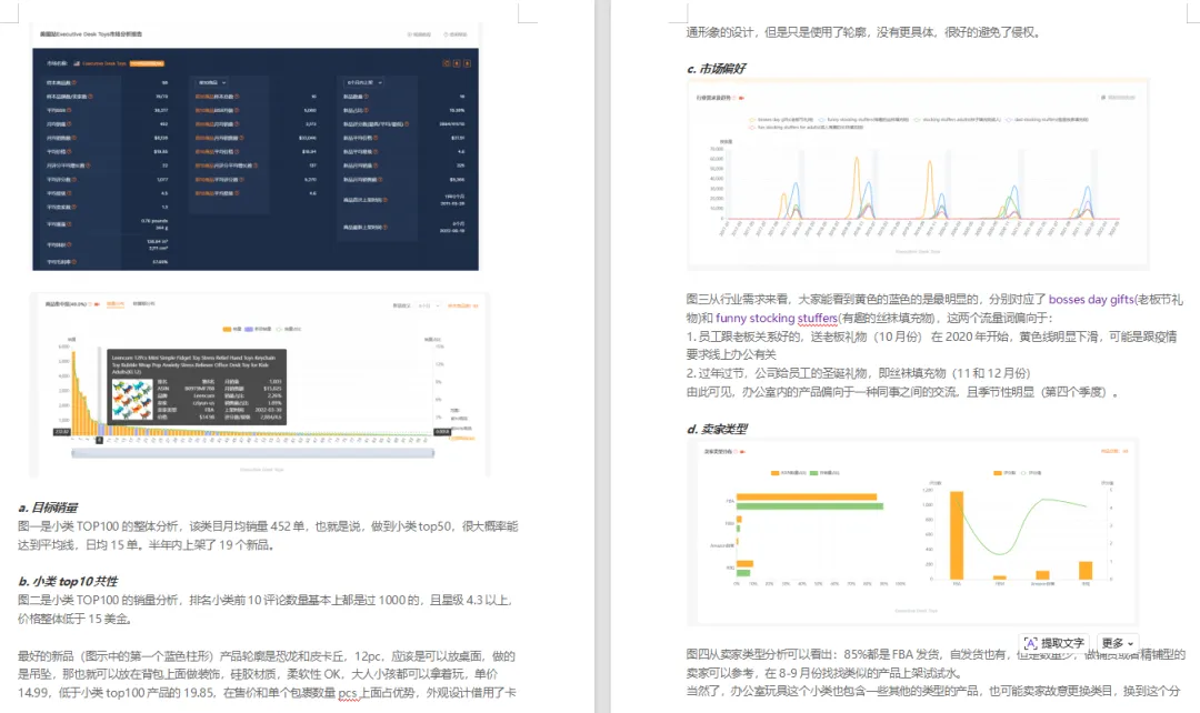 跨境物流要变天?亚马逊GWD仓库即将落户深圳! 6 跨境物流要变天?亚马逊GWD仓库即将落户深圳!