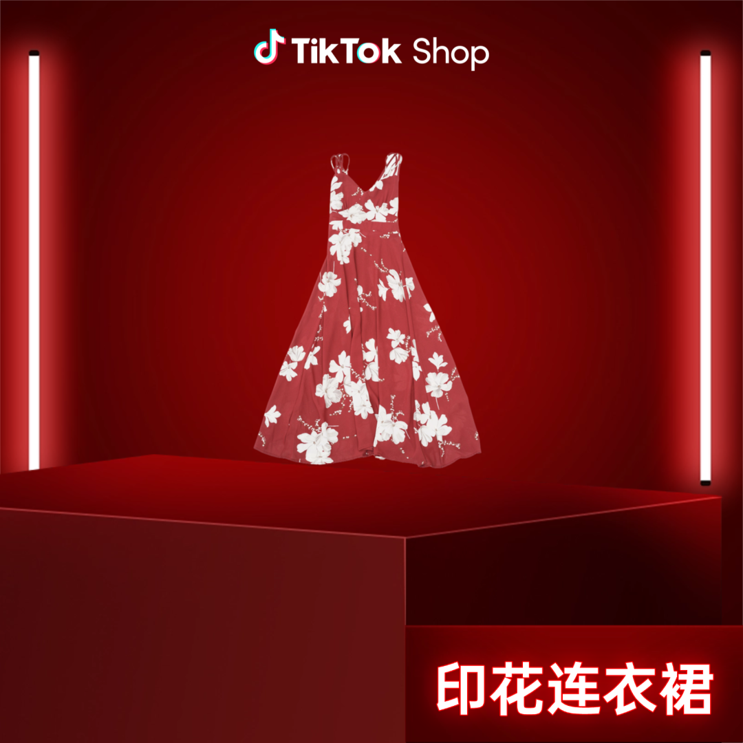 辣条凭 TikTok Shop 狂销东南亚,引《声生不息·华流季》节目关注!2026 首个出海商机大公开 45 辣条凭 TikTok Shop 狂销东南亚,引《声生不息·华流季》节目关注!2026 首个出海商机大公开