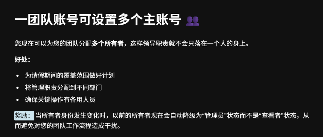 12月PickFu功能更新介绍:多维度AI升级 + 团队协作优化! 4 12月PickFu功能更新介绍:多维度AI升级 + 团队协作优化!