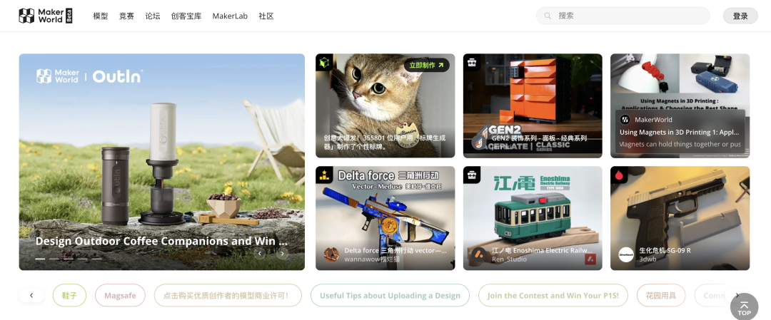 5年60亿、净利20亿！深圳拓竹如何撕开出海“低价内卷”的包围圈？| 跨境电商