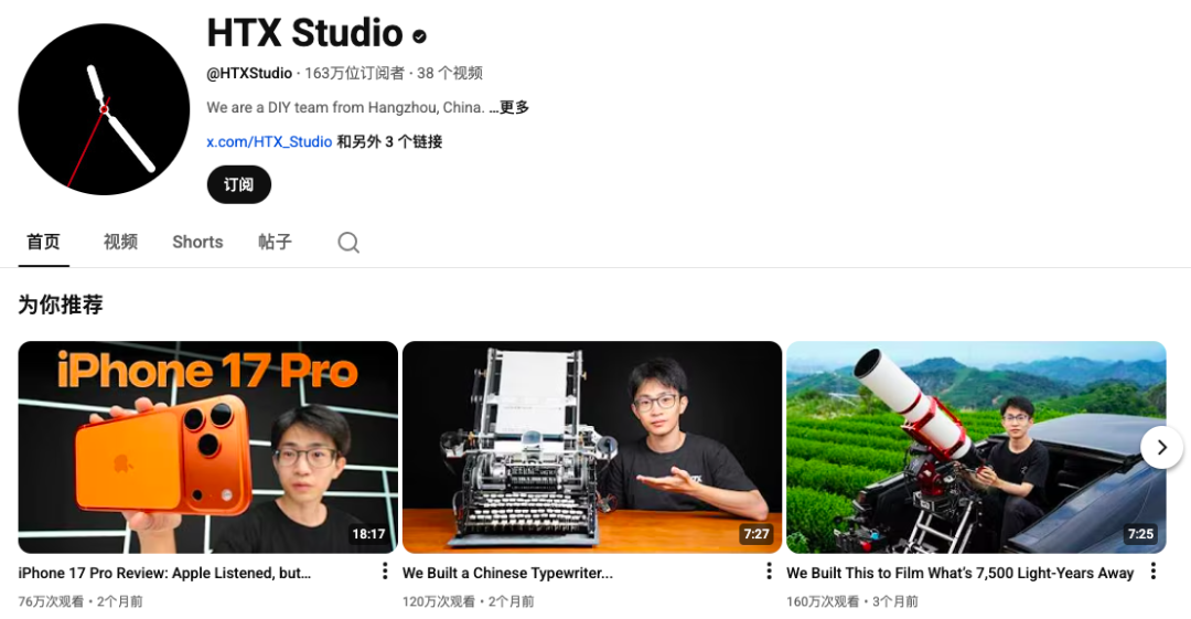 头部UP主出海潮：影视飓风Tim和何同学不同的终局想象