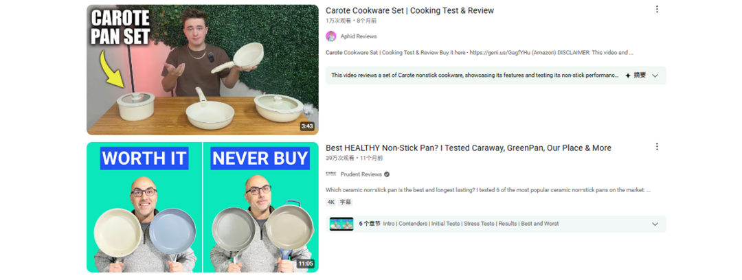 海外红人营销|从小厂到上市！浙江老板靠“彩色锅”年入15亿！