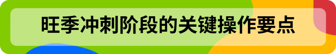 eBay旺季物流高峰期来临,自检清单速速核对! 3 eBay旺季物流高峰期来临,自检清单速速核对!