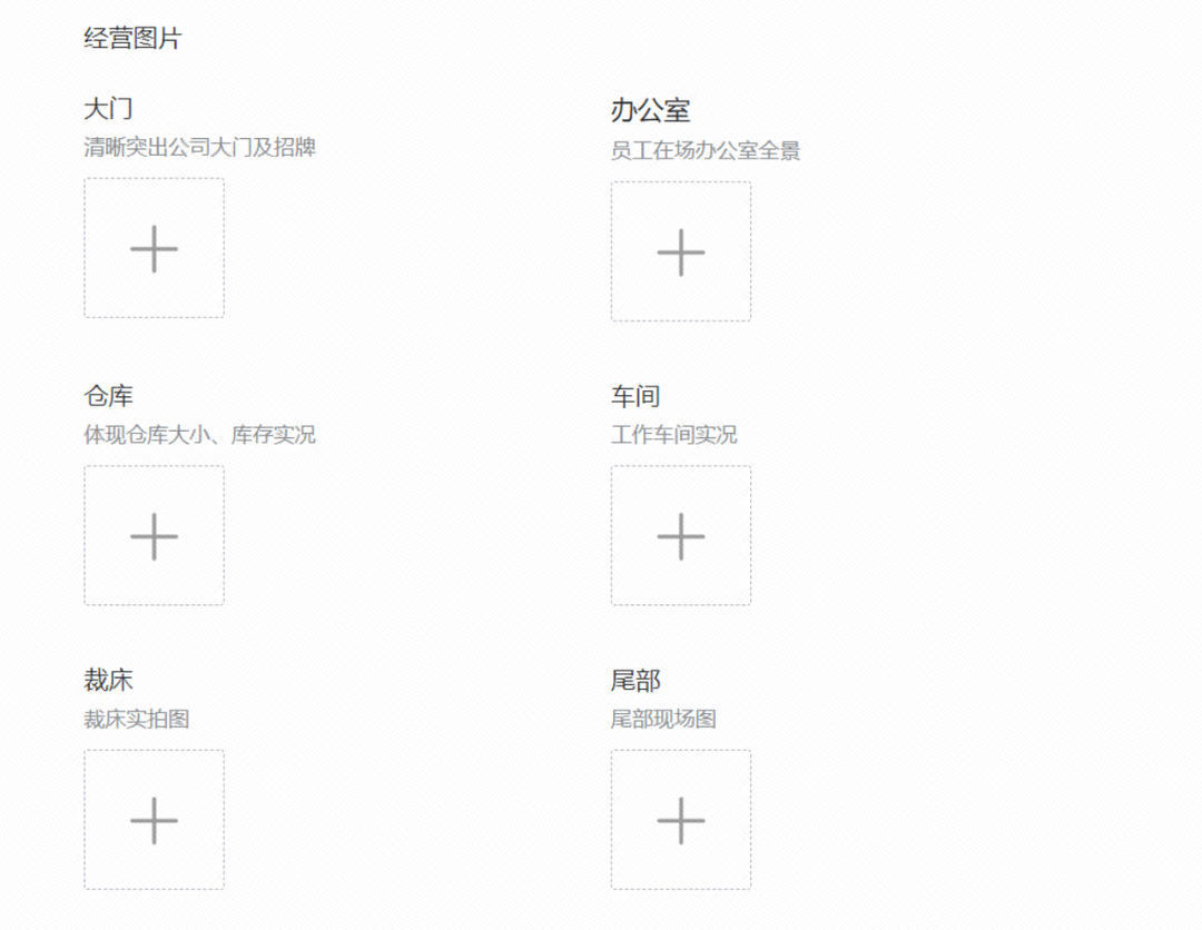 2026跨境出海必看:SHEIN入驻全攻略,抢占全球流量红利 | 跨境电商平台 6 2026跨境出海必看:SHEIN入驻全攻略,抢占全球流量红利 | 跨境电商平台