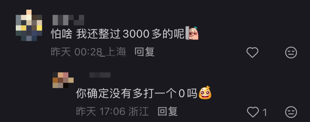 今年黑五不如躺平？利润都到哪里去了？｜跨境电商