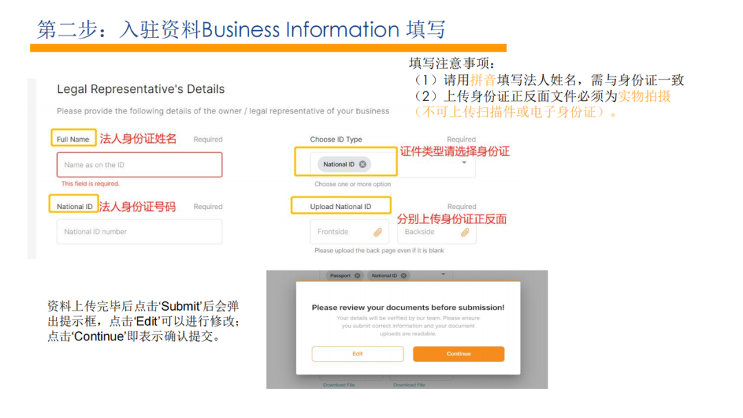 2025跨境新赛道：Jumia入驻全指南，带你拿下14亿人口大市场 | 跨境电商平台