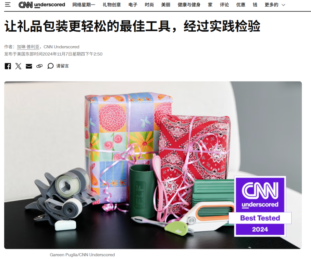 单价10美元卖出3万件,圣诞冷门小单品冲上BS榜 3 单价10美元卖出3万件,圣诞冷门小单品冲上BS榜