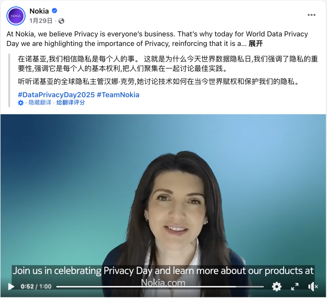 1月海外营销日历：新年，CES，国际清洁能源日，数据隐私日，国际教育日...