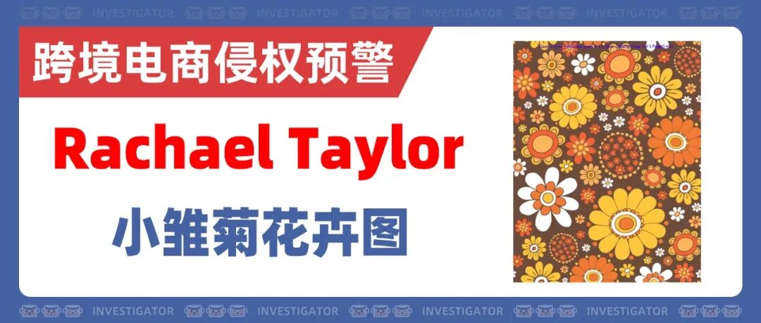 2025-cv-01909,数十家店被标记!这款Komuso呼吸项链勿上架! 8 2025-cv-01909,数十家店被标记!这款Komuso呼吸项链勿上架!