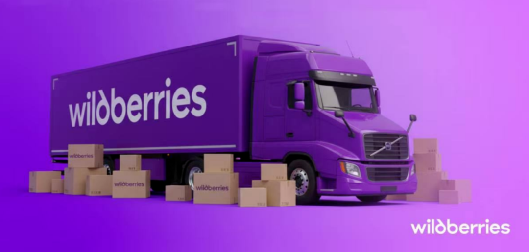 一文带你认识俄罗斯电商巨头Wildberries电商平台