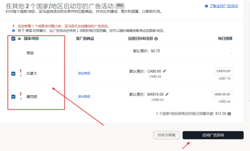 亚马逊杀疯了！一口气发布9大AI新功能！
