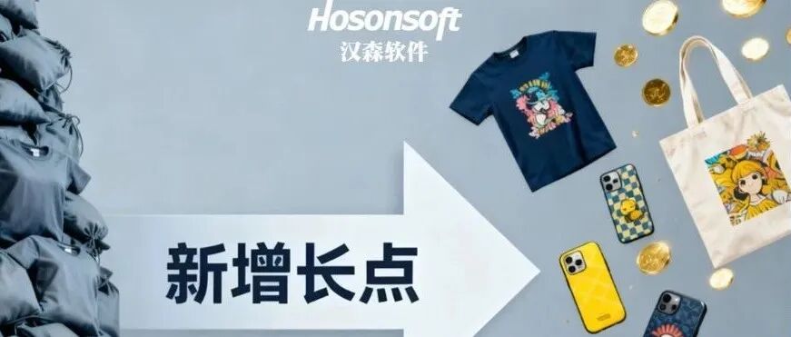 POD新手必读:避开这3点,你的定制生意才能稳稳赚钱 5 POD新手必读:避开这3点,你的定制生意才能稳稳赚钱