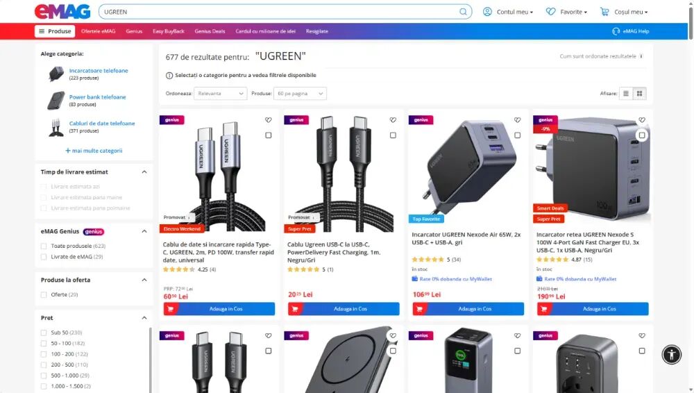 上品不用认证资质！东欧蓝海平台eMag分析