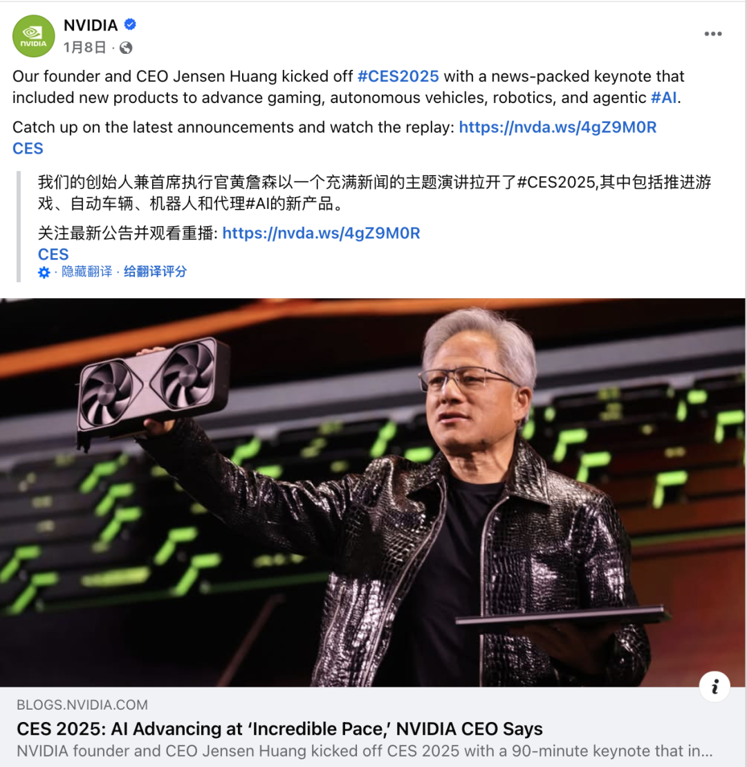 1月海外营销日历：新年，CES，国际清洁能源日，数据隐私日，国际教育日...