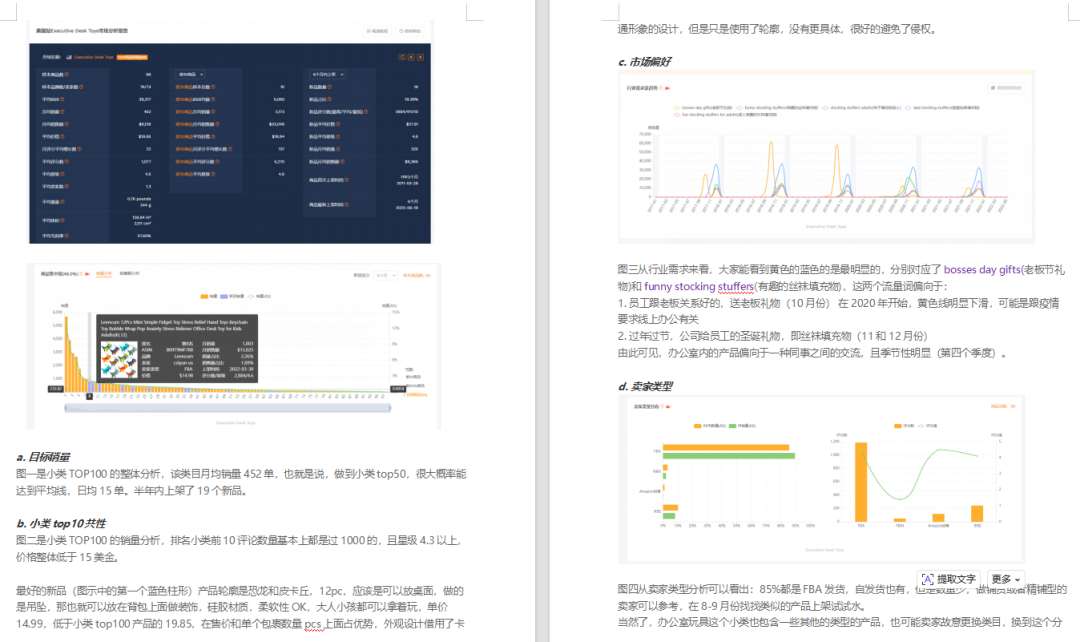 大反转!中美贸易迎来关键“缓冲期”! 4 大反转!中美贸易迎来关键“缓冲期”!