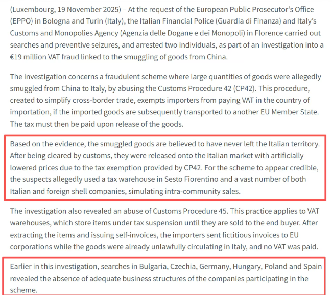 欧盟VAT重拳出击：12名跨境卖家被逮捕！