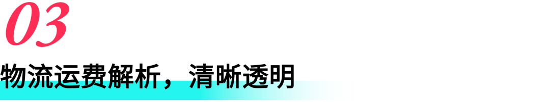 爆发前夜!东南亚运动鞋市场红利释放,跨境商家入驻正当时! 29 爆发前夜!东南亚运动鞋市场红利释放,跨境商家入驻正当时!