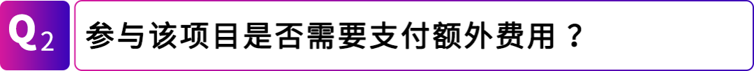 让美国站FBA商品直售日本！亚马逊日本站上线“海外购”项目！
