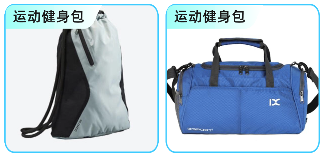 谁能接住?东南亚新年旅行潮引爆箱包消费,TikTok Shop 爆单正当时! 13 谁能接住?东南亚新年旅行潮引爆箱包消费,TikTok Shop 爆单正当时!