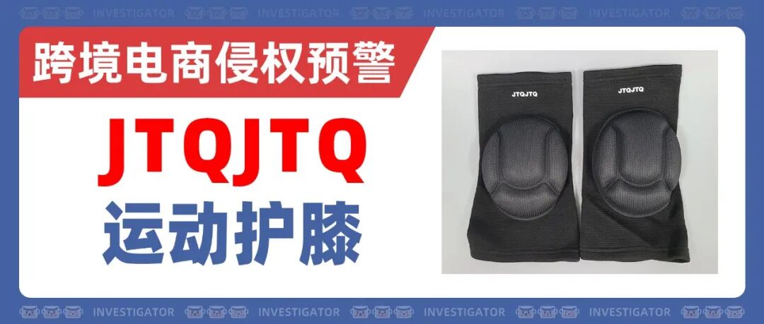 2025-cv-14670,已有33个被告!加拿大艺术家6个野生动物版权TRO! 4 2025-cv-14670,已有33个被告!加拿大艺术家6个野生动物版权TRO!