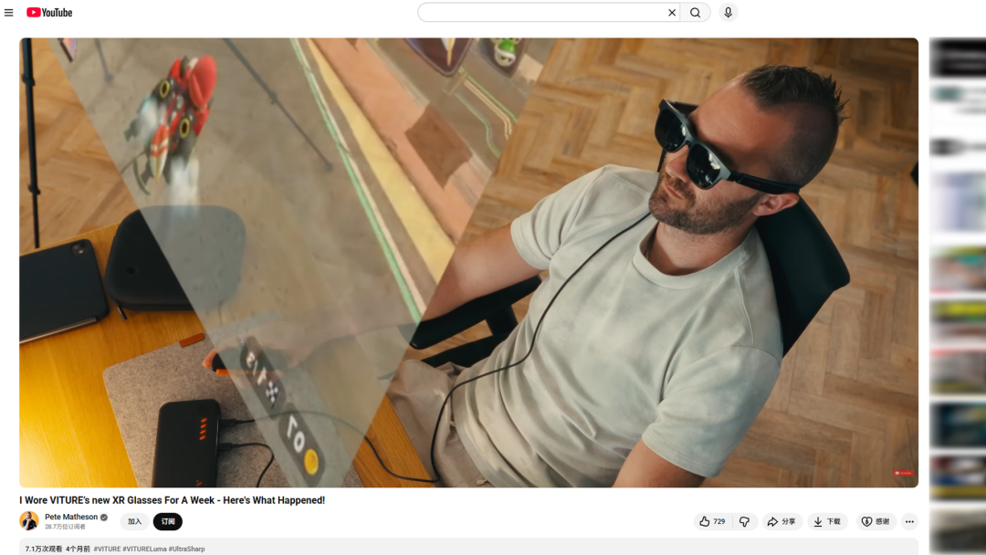 海外红人营销|成立4年拿下欧美52%份额，他的AR眼镜卖到美国第一！