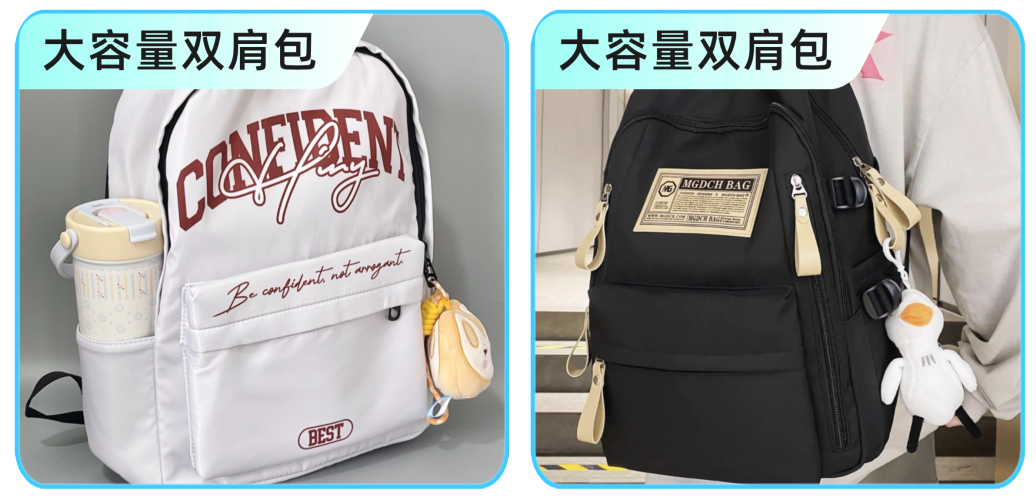 谁能接住?东南亚新年旅行潮引爆箱包消费,TikTok Shop 爆单正当时! 20 谁能接住?东南亚新年旅行潮引爆箱包消费,TikTok Shop 爆单正当时!