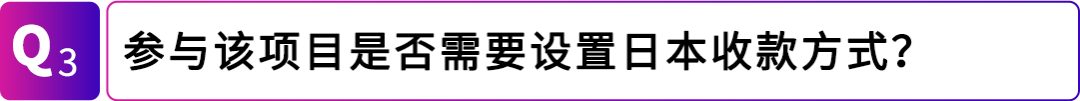 让美国站FBA商品直售日本！亚马逊日本站上线“海外购”项目！