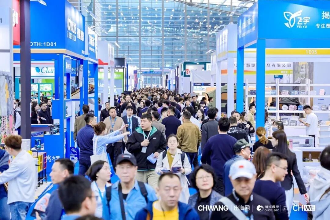 锦贯展讯 | 2026第六届CHWE出海网全球跨境电商展(深圳)春季展 7 锦贯展讯 | 2026第六届CHWE出海网全球跨境电商展(深圳)春季展