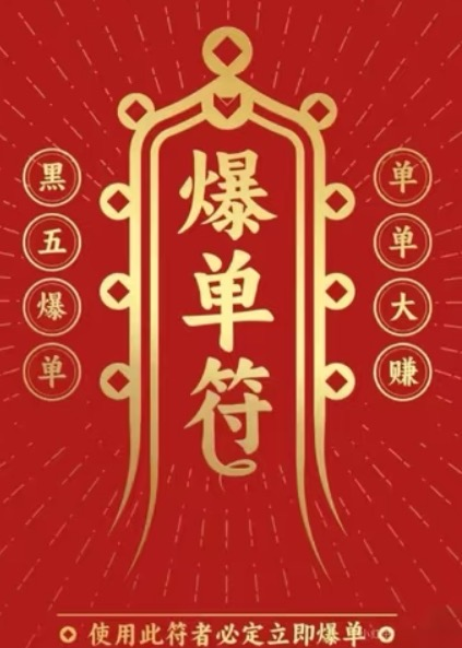 今年黑五不如躺平？利润都到哪里去了？｜跨境电商