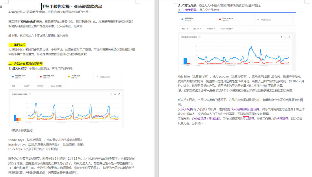 大反转!中美贸易迎来关键“缓冲期”! 3 大反转!中美贸易迎来关键“缓冲期”!