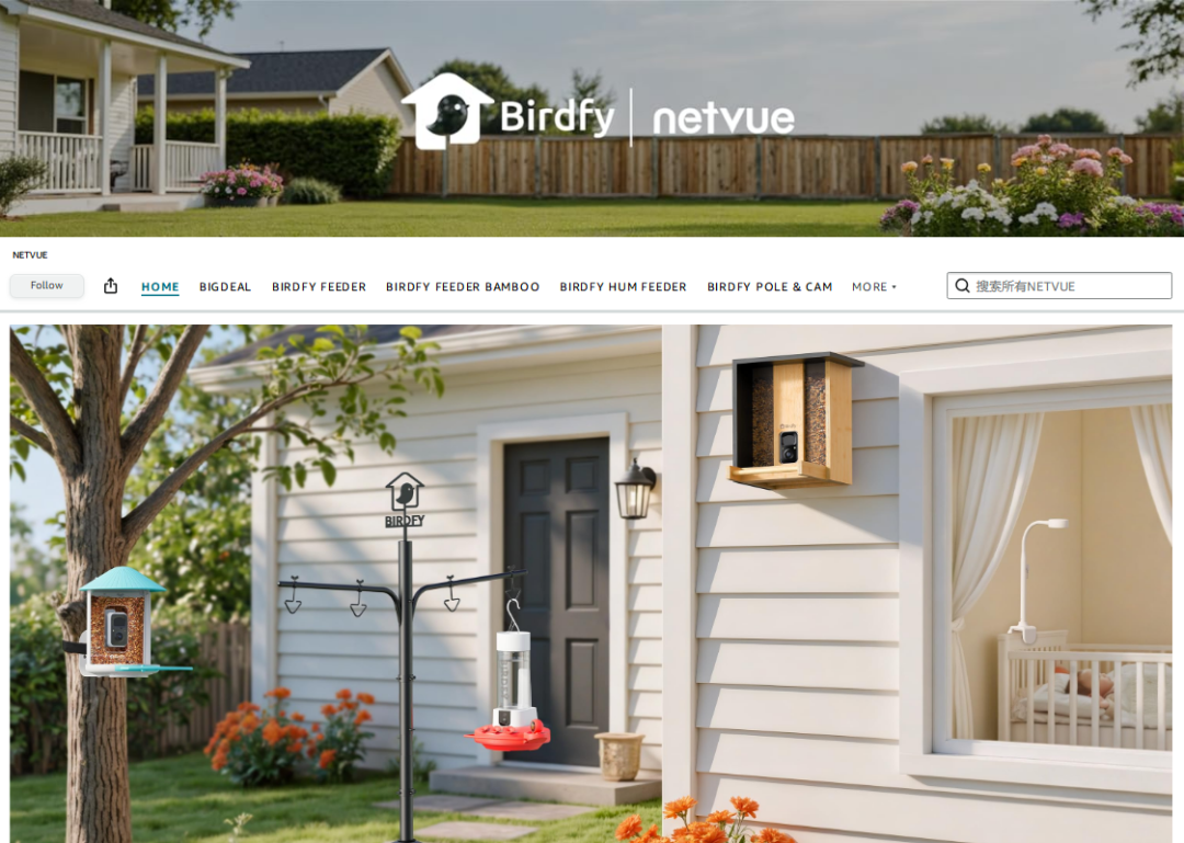 你的店铺安全吗?!盘点近期7大侵权案,这些“隐形炸弹”必须排除! 2 你的店铺安全吗?!盘点近期7大侵权案,这些“隐形炸弹”必须排除!