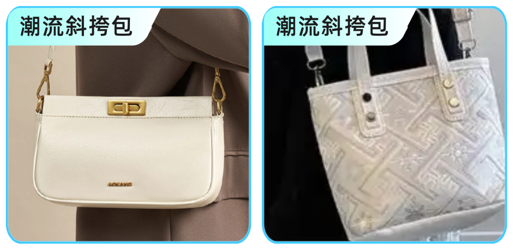 谁能接住?东南亚新年旅行潮引爆箱包消费,TikTok Shop 爆单正当时! 14 谁能接住?东南亚新年旅行潮引爆箱包消费,TikTok Shop 爆单正当时!