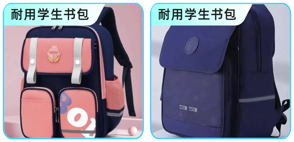 谁能接住?东南亚新年旅行潮引爆箱包消费,TikTok Shop 爆单正当时! 24 谁能接住?东南亚新年旅行潮引爆箱包消费,TikTok Shop 爆单正当时!