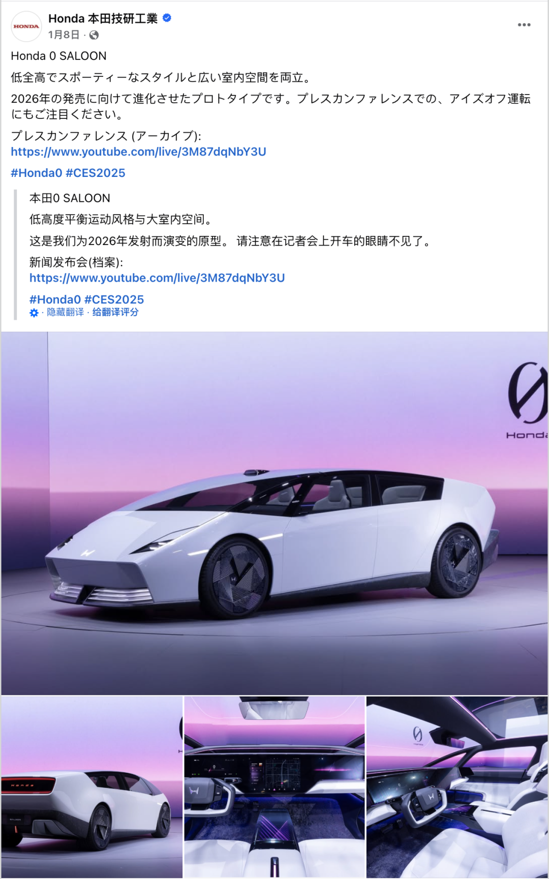 1月海外营销日历：新年，CES，国际清洁能源日，数据隐私日，国际教育日...