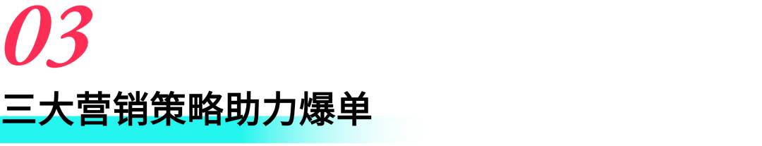 春节营销冲刺！5大市场选品策略助你引爆销量