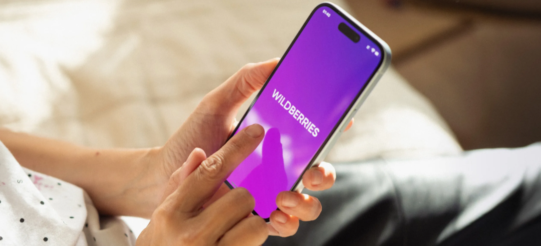 如果你以为Wildberries只是一个电商平台？那你就错了，看完这篇文章可能会颠覆你对WB的认知