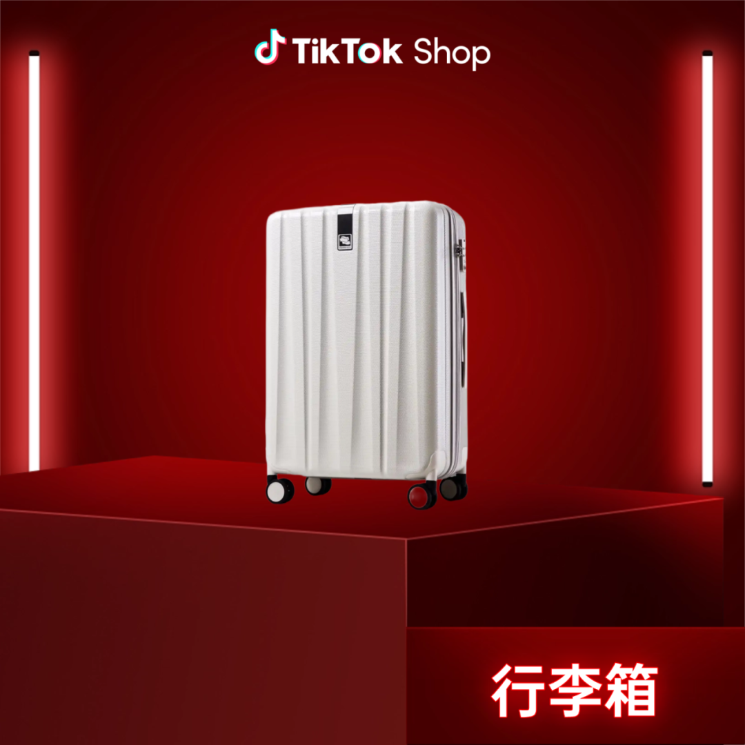 辣条凭 TikTok Shop 狂销东南亚,引《声生不息·华流季》节目关注!2026 首个出海商机大公开 22 辣条凭 TikTok Shop 狂销东南亚,引《声生不息·华流季》节目关注!2026 首个出海商机大公开