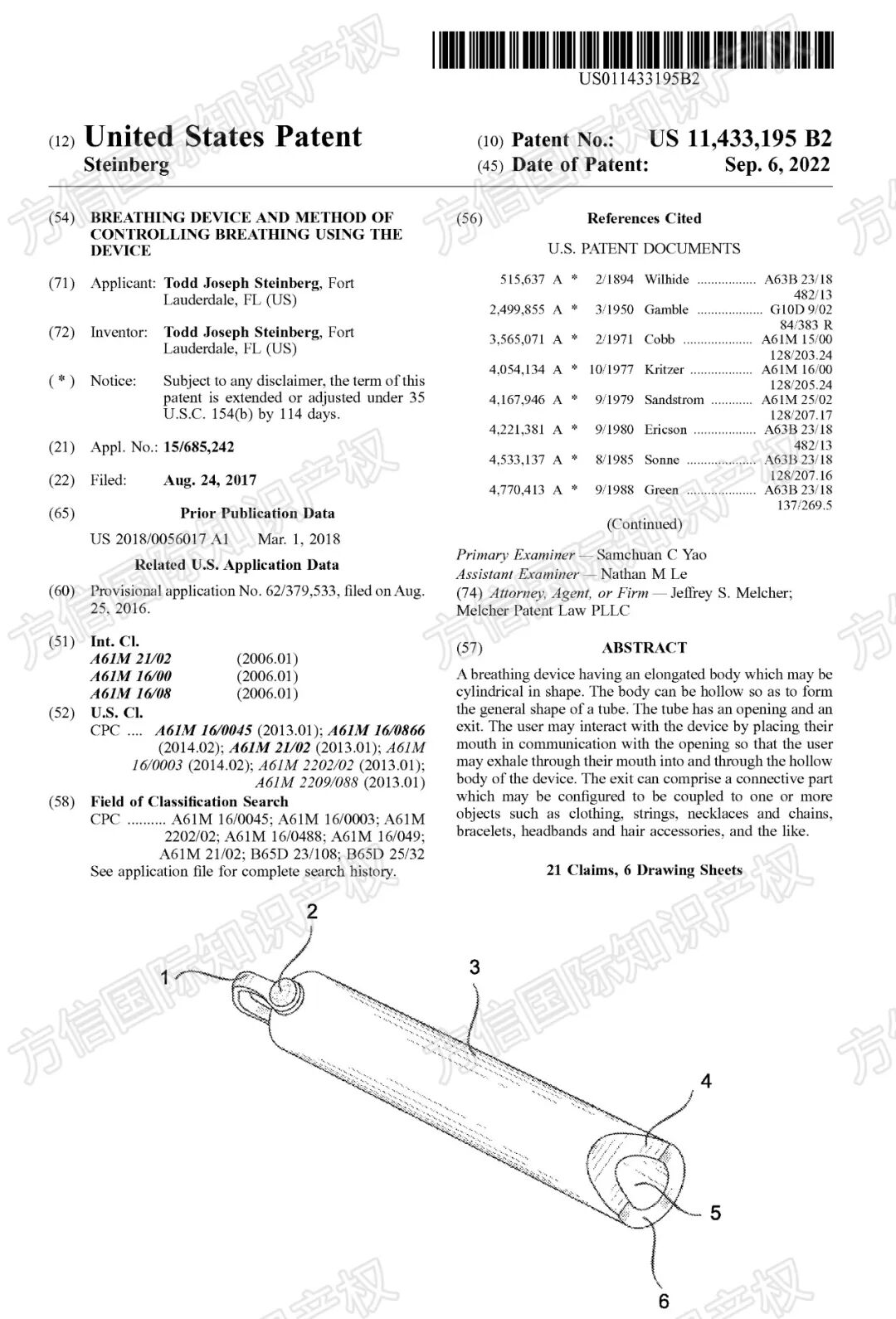 2025-cv-01909,数十家店被标记!这款Komuso呼吸项链勿上架! 3 2025-cv-01909,数十家店被标记!这款Komuso呼吸项链勿上架!