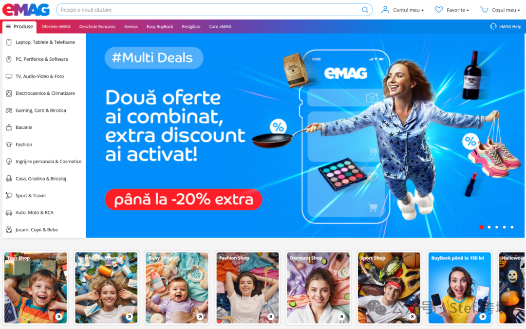 eMAG 入驻值不值?东欧三国增长、成本结构与开店避坑指南 | 欧洲电商平台 2 eMAG 入驻值不值?东欧三国增长、成本结构与开店避坑指南 | 欧洲电商平台