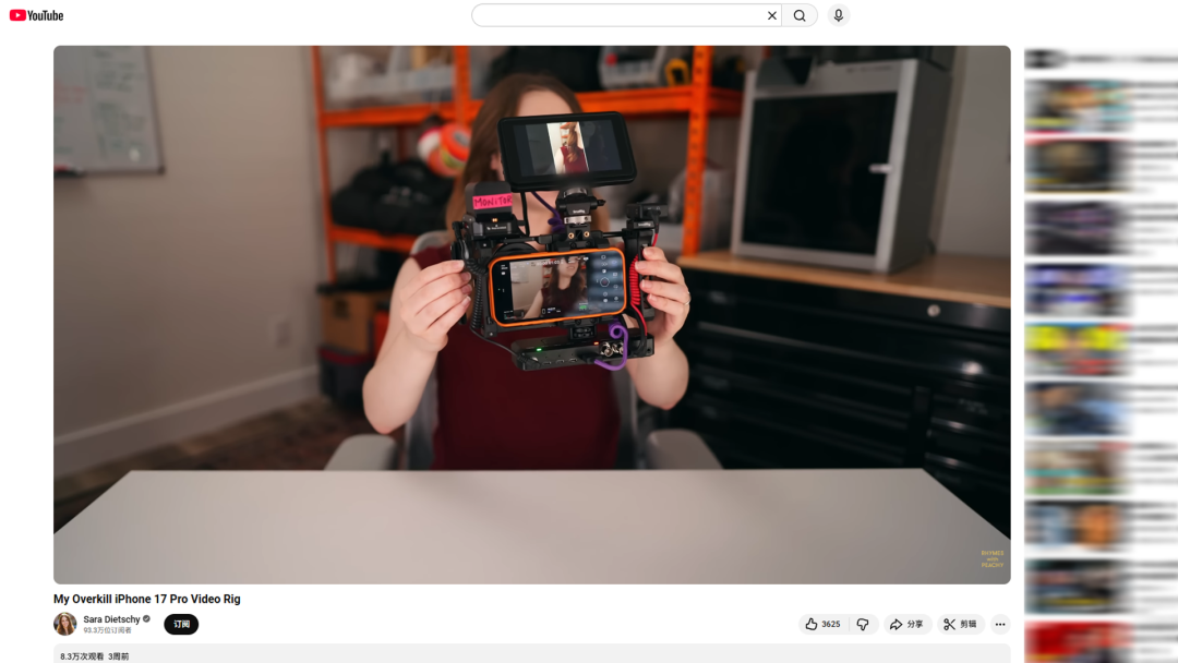 海外红人营销|从深圳到“亮相苹果发布会”,它靠摄影配件年入10亿! 10 海外红人营销|从深圳到“亮相苹果发布会”,它靠摄影配件年入10亿!